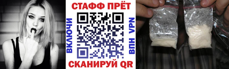 Купить наркотики цена Сосновый Бор Бошки Шишки Амфетамин ГАШ Меф