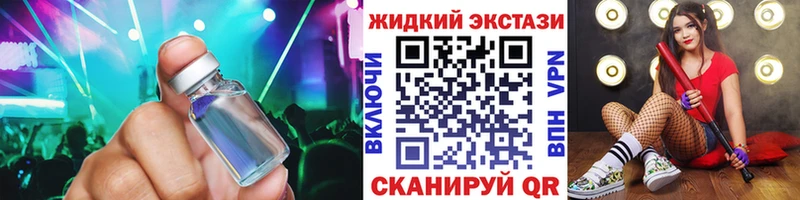 магазин продажи   Сосновый Бор  БУТИРАТ бутик 