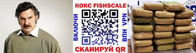 COCAIN Колумбийский  Сосновый Бор 