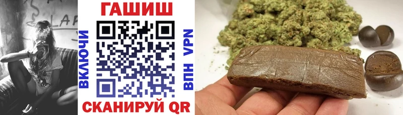 ГАШИШ хэш  hydra как зайти  Сосновый Бор 