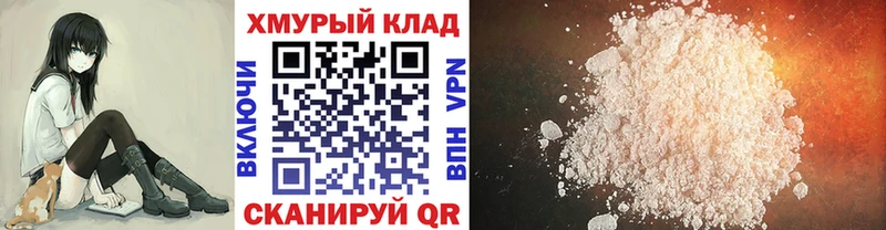 ГЕРОИН Heroin  Сосновый Бор 
