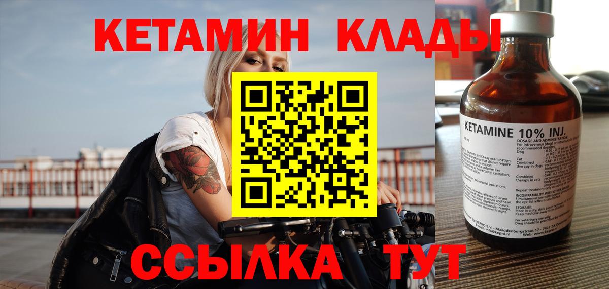 ГАШ  АМФЕТАМИН   МАРИХУАНА  МДМА  Вход с VPN  МЕФ кристаллы  Гашиш  Сосновый Бор  COCAIN 