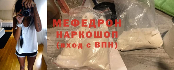 спиды Сатка