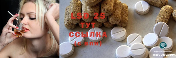 гашиш Алексеевка
