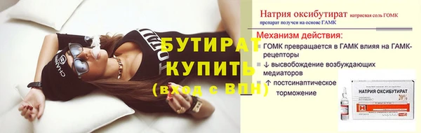 мяу мяу кристалл Саяногорск