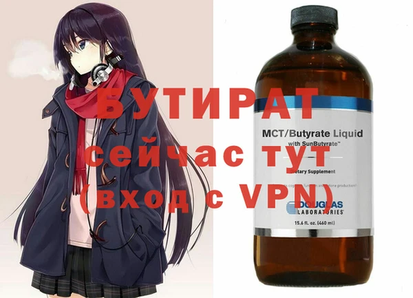 кокаин Сафоново