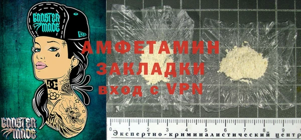 гидропоника Алзамай