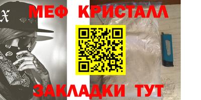 хмурый Пугачёв