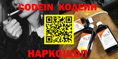 мяу мяу кристалл Пыть-Ях