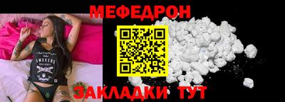 хмурый Пугачёв