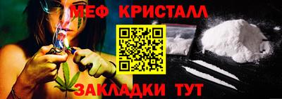 мяу мяу кристалл Пыть-Ях
