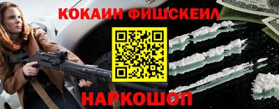 соль ск Пушкино