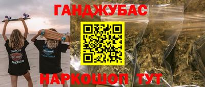 соль ск Пушкино