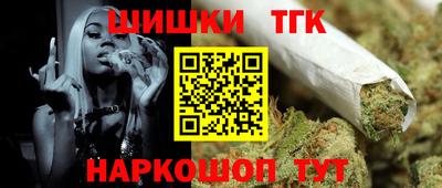 соль ск Пушкино