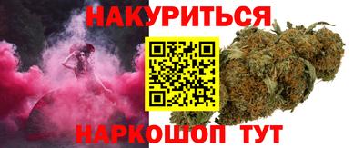 соль ск Пушкино