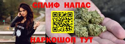 соль ск Пушкино