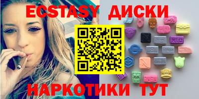 мяу мяу кристалл Пыть-Ях