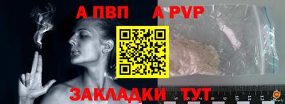хмурый Пугачёв
