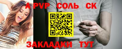 хмурый Пугачёв