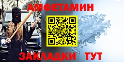 мяу мяу кристалл Пыть-Ях