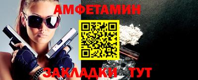 соль ск Пушкино