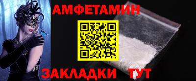 мяу мяу кристалл Пыть-Ях