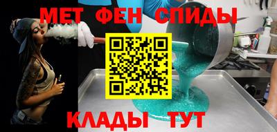 мяу мяу кристалл Пыть-Ях