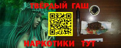 мяу мяу кристалл Пыть-Ях