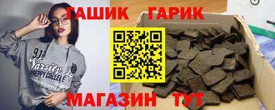 соль ск Пушкино
