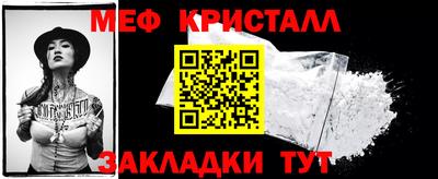 хмурый Пугачёв