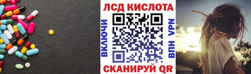 mega ТОР Сосновый Бор Лсд 25 экстази кислота что такое