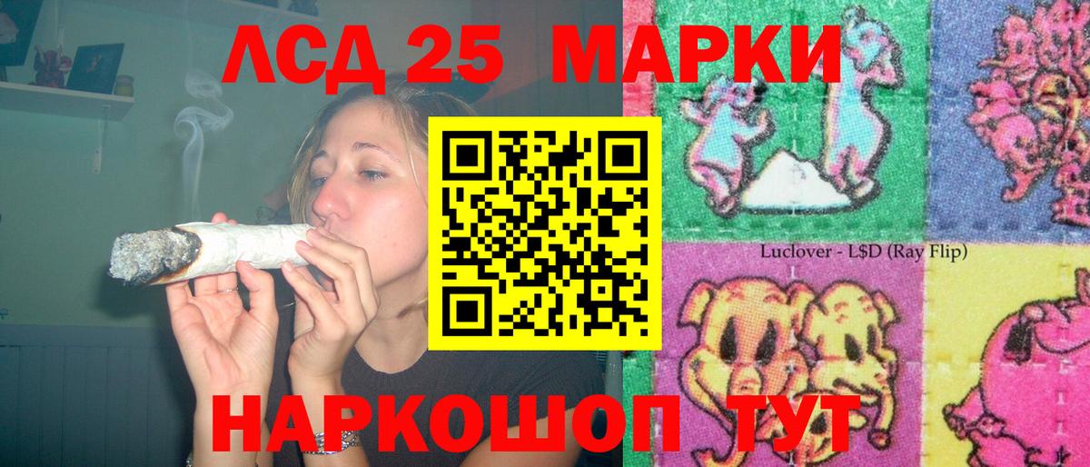 Лсд 25 экстази  LSD-25 экстази ecstasy  Сосновый Бор  Вход с VPN  Лсд 25 экстази кислота 