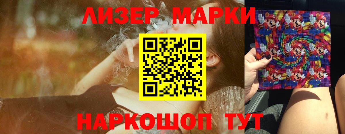 ЛСД экстази кислота Сосновый Бор