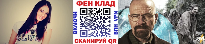 Метамфетамин мет где найти наркотики Сосновый Бор
