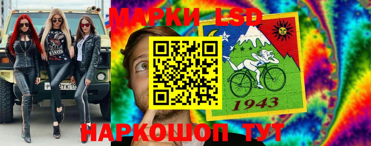 Сосновый Бор  Марки 25I-NBOMe 1,8мг  Марки NBOMe  Вход с VPN 