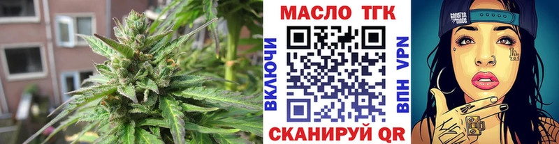 продажа наркотиков  Сосновый Бор  Дистиллят ТГК вейп с тгк 