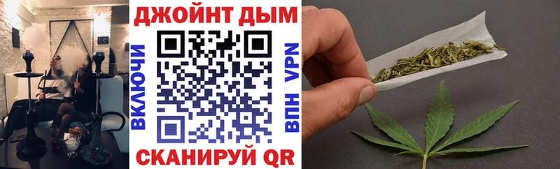 Бошки Шишки White Widow  Сосновый Бор 