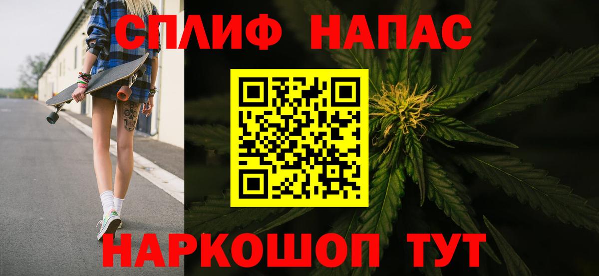 Сосновый Бор  Марихуана план  Канабис VHQ  Вход с VPN  Бошки марихуана индика 