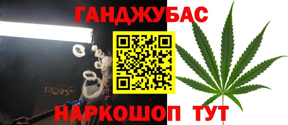 Марихуана VHQ Сосновый Бор